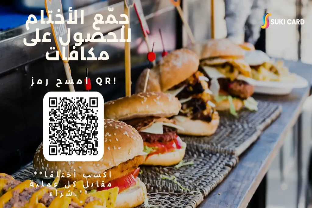 عزّز تفاعل العملاء في الشارقة